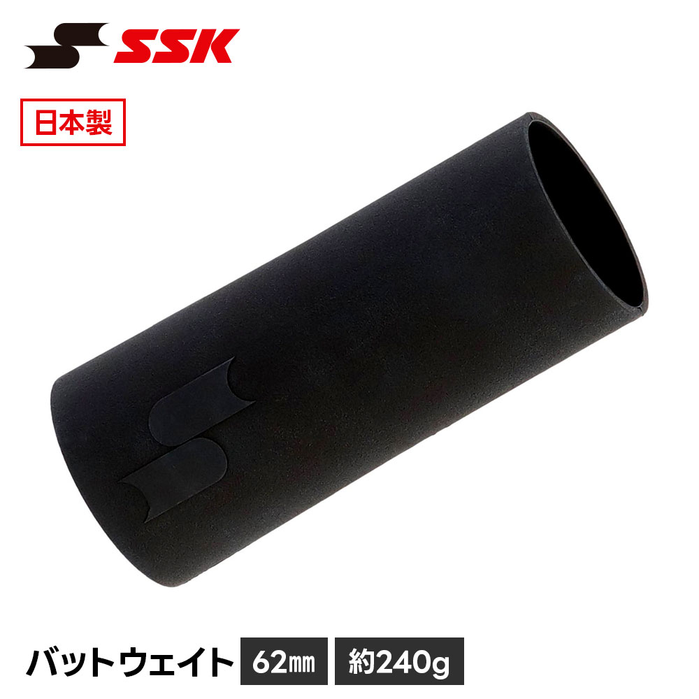 SSK ��� �Хå� �Ť� 240g ����� �Хåƥ��� �Ƿ� �ȥ졼�˥� �ǿ��� ������ ���� ���� ����� �ƥ��� �ȥ� �Ƿ����� ����� ����������...