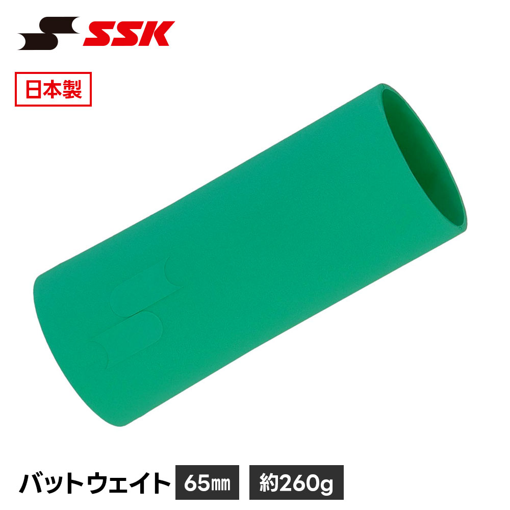 SSK ��� �Хå� �Ť� 260g ����� �ż� �� ��°���Хå����� ������ �Хåƥ��� �Ƿ� �ȥ졼�˥� �ǿ��� ������ ���� ���� ����� �ƥ�...