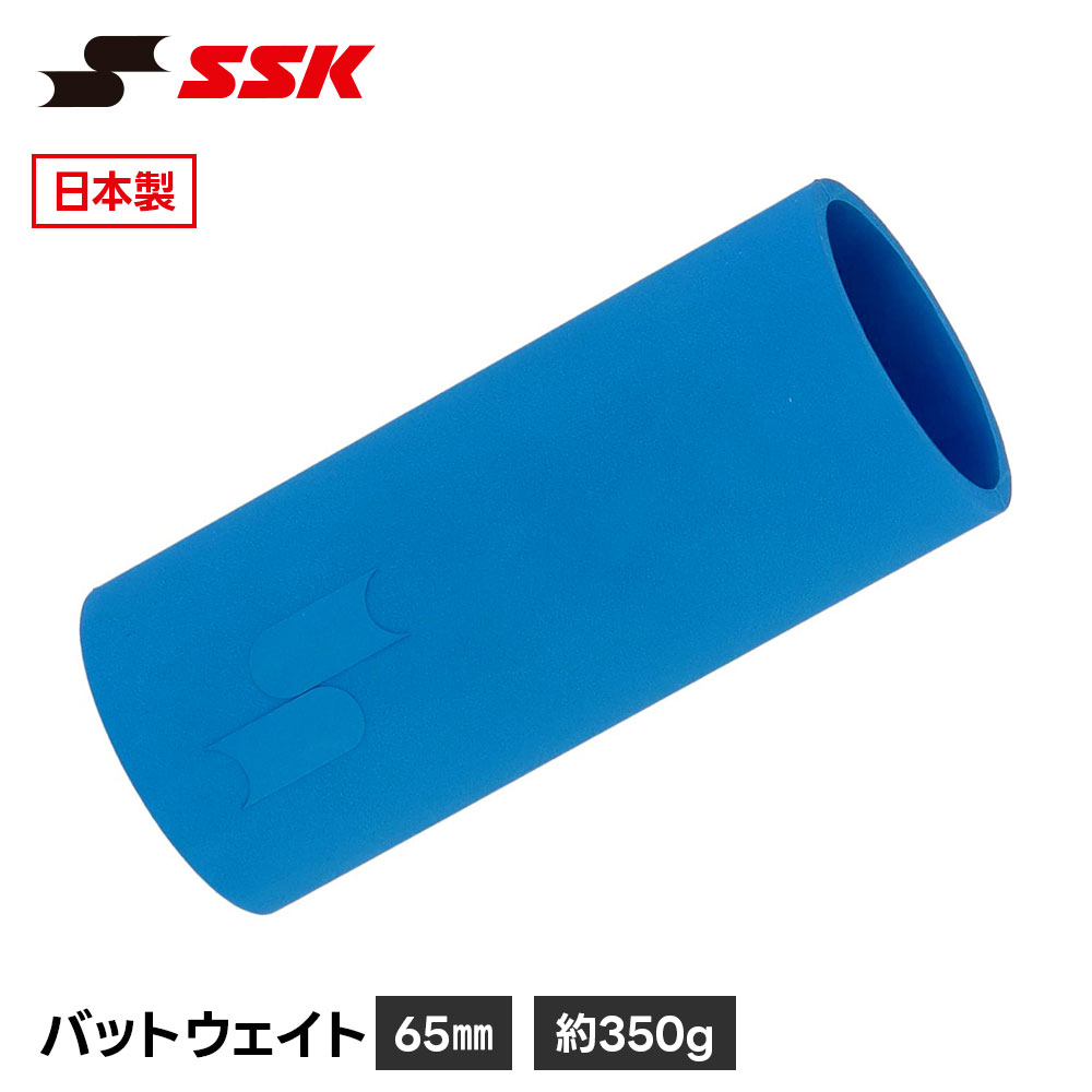 SSK ��� �Хå� �Ť� 350g ����� �ż� �� ��°���Хå����� �Хåƥ��� �Ƿ� �ȥ졼�˥� �ǿ��� ������ ���� ���� ����� �ƥ��� �ȥ�...