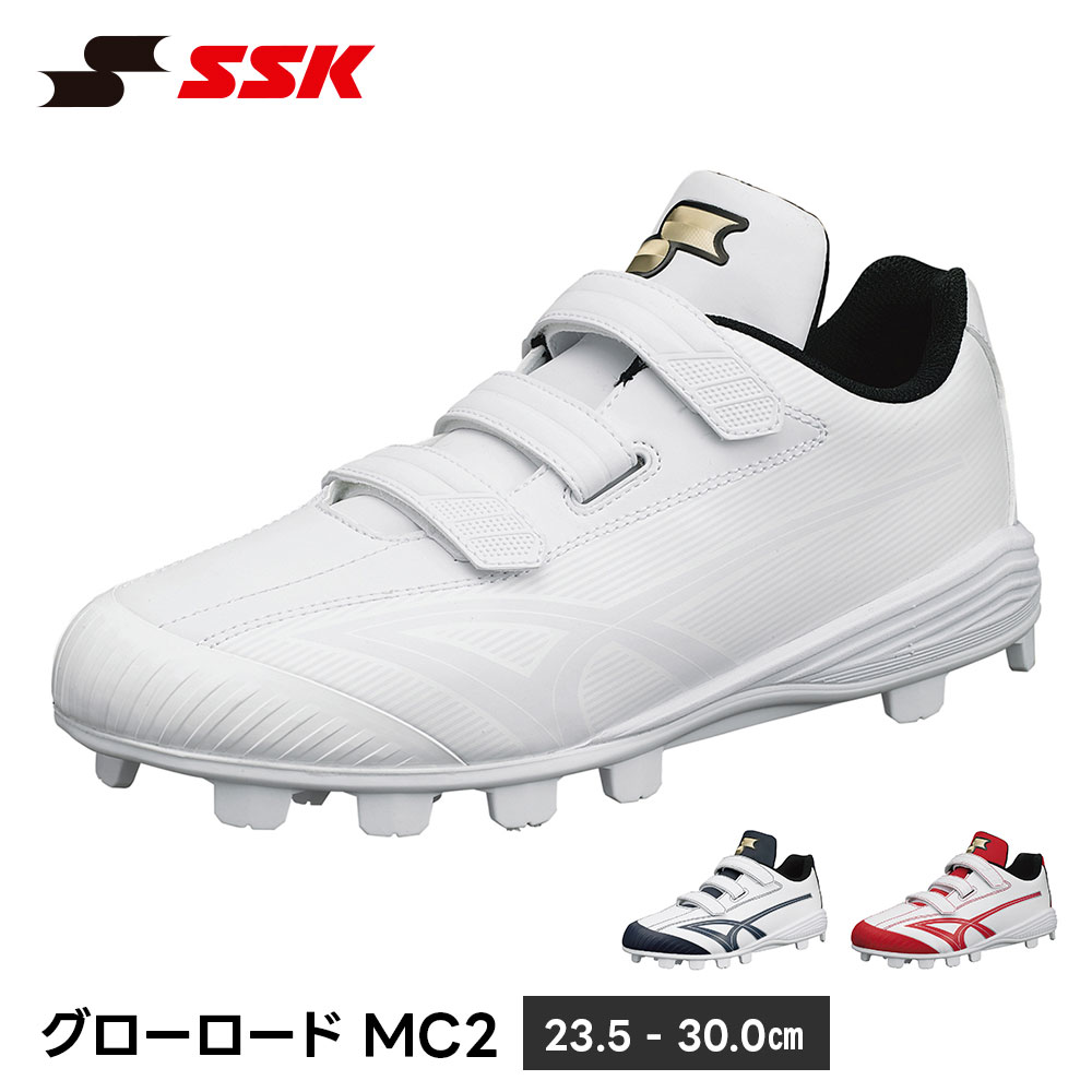 SSK 野球 スパイク 白 マジックテープ 野球シューズ ポイントスパイク ソフトボール 塗りP 野球スパイク ゴム底 ポイント底 中学生 高校生 小学生 ジュニア 大人 硬式 軟式 少年野球 軽量 ベルクロスパイク ブロックソール ホワイト エスエスケイ グローロードMC2 ssf4230vc