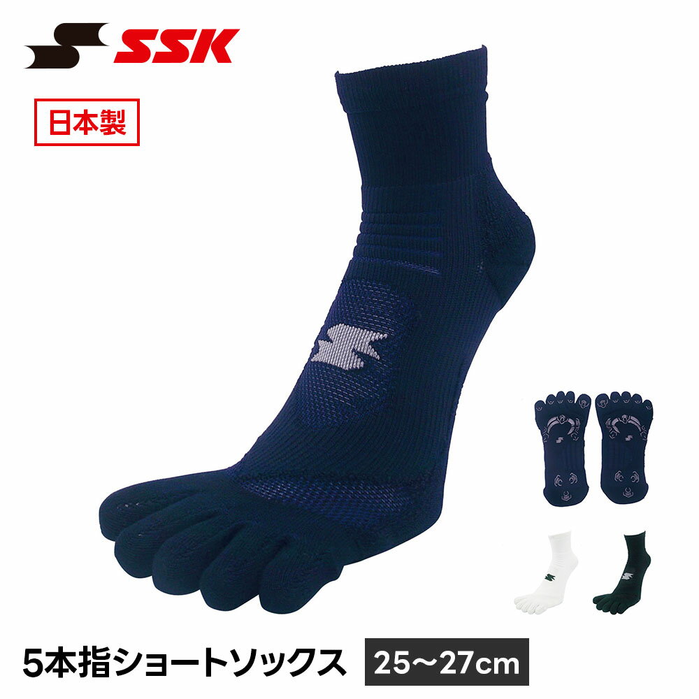 SSK ��� ���å��� 5�ܻ� ���硼�� ��巤�� 25-27cm �� �� �֥�å� �ͥ��ӡ� �ۥ磻�� ���롼���å��� ����������å��� ���� ���ݡ��� ���...