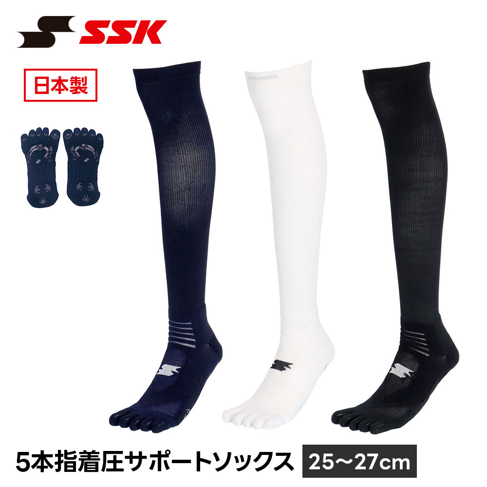 SSK ��� ���å��� 5�ܻ� �尵 ���ȥå��� ��巤�� 25-27cm �� �� �֥�å� �ͥ��ӡ� �ۥ磻�� ����������å��� ���� ���ݡ��� ��� ����...