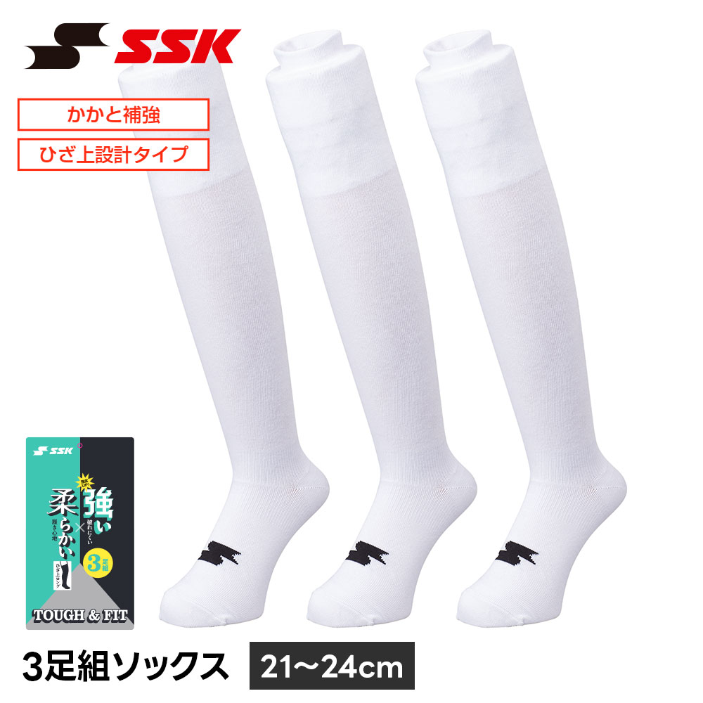 SSK ��� ���å��� 3­�� ���� �Ҥ��� ��巤�� 21-24cm �ۥ磻�� �� ����������å��� ���� ���ݡ��� ��� ���� ���� ����֥����� ��˥�...
