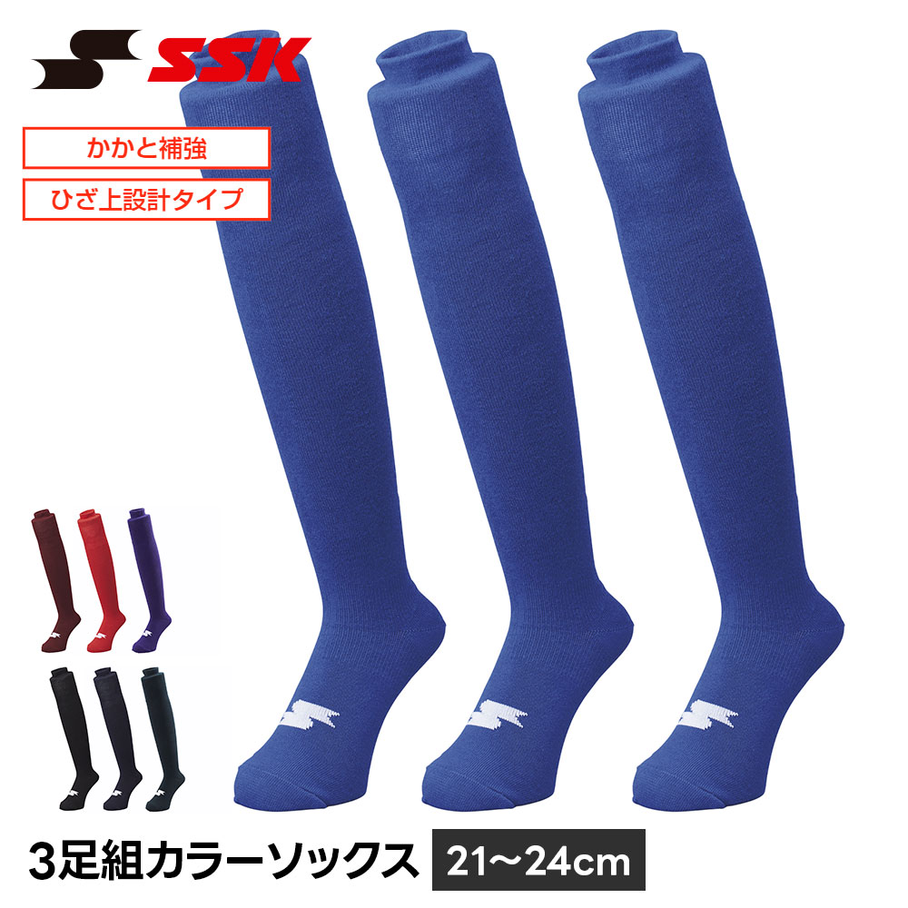 SSK ��� ���å��� 3­�� ���� �Ҥ��� ���顼 ��巤�� 21-24cm �� �֥�å� �ͥ��ӡ� ����������å��� ���� ���ݡ��� ��� ���� ���� ��...