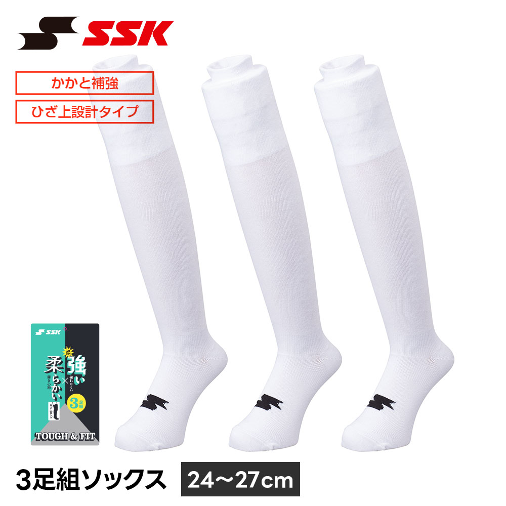 SSK ��� ���å��� 3­�� ���� �Ҥ��� ��巤�� 24-27cm �� �ۥ磻�� ����������å��� ���� ���ݡ��� ��� ���� ���� ����֥����� ��˥�...