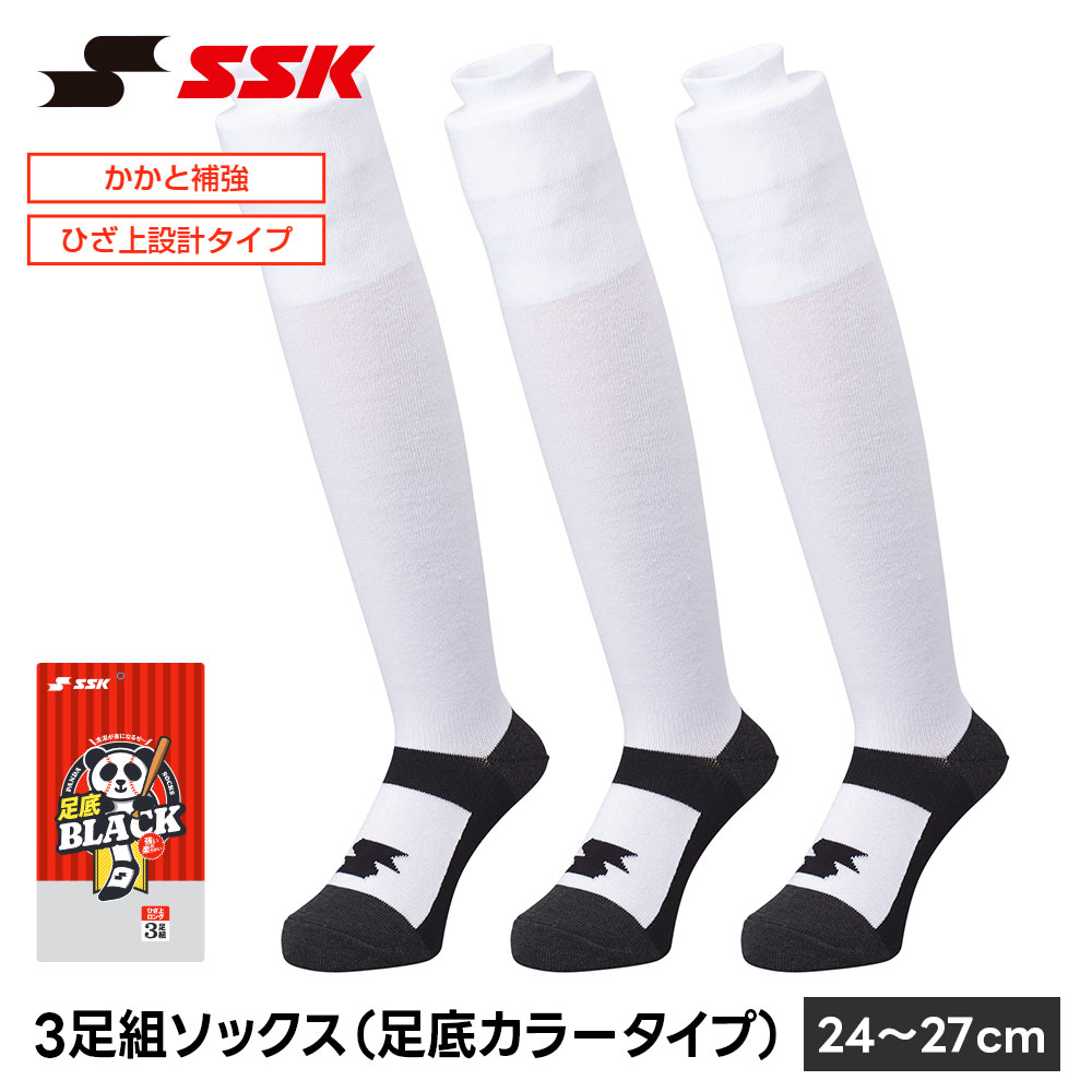 ■SSK 3足組ソックス(足底カラータイプ) ■アイテム説明 汚れが目立ちにくい足底ブラック仕様。また、破れが気になるつま先とかかと部分に補強糸を入れ、さらに耐久性がアップ。かかと上下部にはサポート機能をつけ、履きやすさとフィット感アップ。臭いの気になるつま先部に消臭糸(DEO CLEAR)を使用しより快適に着用可能に。 素材：ポリエステル・綿 生産国：中国製 品番：YA2537WC ■関連ワード■ 右投げ用 右投用 LH グローブ グラブ 軟式グローブ 軟式グラブ 軟式用グローブ 軟式用グラブ 軟式野球用グローブ 軟式野球用グラブ 内野用 内野手用 ショート用 遊撃用 遊撃手用 オールラウンド用 オールフィールダー用 セカンド用 サード用 二塁用 二塁手用 三塁用 三塁手用 外野用 外野手用 レフト用 センター用 ライト用 投手用 ピッチャー用 軟式野球 少年軟式野球 学童軟式野球 野球用品 野球用具 野球道具 野球器具 野球グッズ 野球ギア 野球 ベースボール 草野球 ソフトボール ベースボールグッズ スポーツ ブランド スポーツメーカー 正規品 国内正規品 日本 正規代理店品 正規取扱い店 おすすめ 人気 少年 少年用 子供用 子ども用 こども用 キッズ用 ジュニア用 男の子 女の子 男子 女子 メンズ 男性 男性用 レディース レディース用 ウィメンズ 女性 女性用 婦人用 軟式 軟式用 ミット オールラウンド オールラウンダー オールフィールダー オールラウンダー用 内野 内野手 セカンド ショート サード 二塁 二塁手 遊撃 遊撃手 三塁 三塁手 外野 外野手 レフト センター ライト 右翼手 左翼手 中堅手 投手 ピッチャー 県大会 地方予選 社会人 企業チーム 部活 クラブ クラブチーム 子供 児童 学童用 学生 小学生 中学生 高校生 大学生 大人 アウトドア ジム フィットネス 屋内コート 屋内 体育館 練習 トレーニング 試合用 練習用 ユニフォーム 新入 入部 新入生 初心者 安定 サポート 小学校 中学校 高校 大学 入学祝い 入学 卒業祝い 卒業 進級祝い 進級 就職祝い 就職 成人式 贈り物 贈りもの 贈物 贈答品 お返し 祝い お祝い 彼女 彼氏 お父さん お母さん パパ ママ 孫 ベーシック 流行 トレンド 新作 定番 バレンタイン ホワイトデー バースデイ 誕生日 プレゼント プレゼント包装 ラッピング ギフト ポイント消化 ※当店では在庫一括管理システムにより複数店舗の在庫を共有しております。 ご注文の殺到などの影響で、在庫数の自動更新システムのタイミングにより、 既に完売した状態でも一時的にまだご注文できる状態のままとなり、 商品のご用意が出来ない場合もございます。予めご了承ください。 ※本商品はご注文タイミングやご注文内容によっては、 購入履歴からのご注文キャンセル、修正を受け付けることができない場合がございます。 ●返品・交換についてはこちら ※メーカー希望小売価格はメーカーカタログに基づいて掲載しています