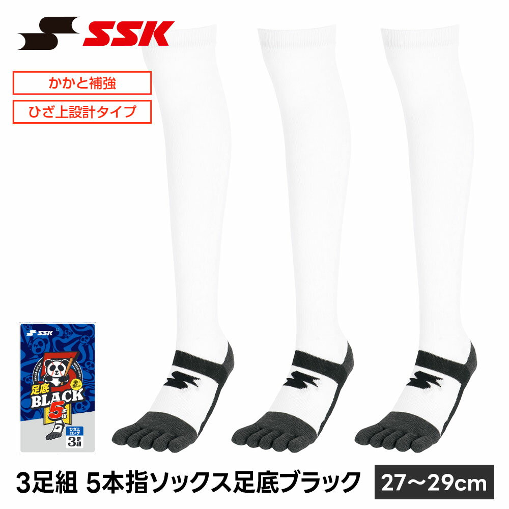 SSK ��� ���å��� 5�ܻ� 3­�� ���硼�� �ѥ�����å��� ��巤�� 27-29cm �� �� �֥�å� �ۥ磻�� ����������å��� ���� ���ݡ��� ��� ...