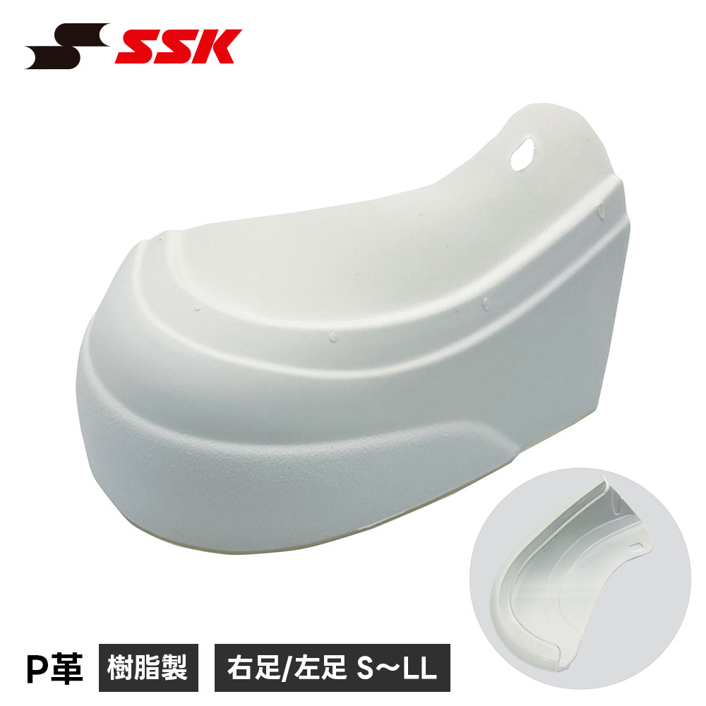 ■SSK P 革(樹脂製) ■アイテム説明 ウレタンを使用した紐穴ありの大きめタイプで投手におすすめです。 素材：ウレタン ●釘付 ●釘打ち部分、クリアー仕様 生産国：台湾製 品番：YPC35 ■関連ワード■ 右投げ用 右投用 LH グローブ グラブ 軟式グローブ 軟式グラブ 軟式用グローブ 軟式用グラブ 軟式野球用グローブ 軟式野球用グラブ 内野用 内野手用 ショート用 遊撃用 遊撃手用 オールラウンド用 オールフィールダー用 セカンド用 サード用 二塁用 二塁手用 三塁用 三塁手用 外野用 外野手用 レフト用 センター用 ライト用 投手用 ピッチャー用 軟式野球 少年軟式野球 学童軟式野球 野球用品 野球用具 野球道具 野球器具 野球グッズ 野球ギア 野球 ベースボール 草野球 ソフトボール ベースボールグッズ スポーツ ブランド スポーツメーカー 正規品 国内正規品 日本 正規代理店品 正規取扱い店 おすすめ 人気 少年 少年用 子供用 子ども用 こども用 キッズ用 ジュニア用 男の子 女の子 男子 女子 メンズ 男性 男性用 レディース レディース用 ウィメンズ 女性 女性用 婦人用 軟式 軟式用 ミット オールラウンド オールラウンダー オールフィールダー オールラウンダー用 内野 内野手 セカンド ショート サード 二塁 二塁手 遊撃 遊撃手 三塁 三塁手 外野 外野手 レフト センター ライト 右翼手 左翼手 中堅手 投手 ピッチャー 県大会 地方予選 社会人 企業チーム 部活 クラブ クラブチーム 子供 児童 学童用 学生 小学生 中学生 高校生 大学生 大人 アウトドア ジム フィットネス 屋内コート 屋内 体育館 練習 トレーニング 試合用 練習用 ユニフォーム 新入 入部 新入生 初心者 安定 サポート 小学校 中学校 高校 大学 入学祝い 入学 卒業祝い 卒業 進級祝い 進級 就職祝い 就職 成人式 贈り物 贈りもの 贈物 贈答品 お返し 祝い お祝い 彼女 彼氏 お父さん お母さん パパ ママ 孫 ベーシック 流行 トレンド 新作 定番 バレンタイン ホワイトデー バースデイ 誕生日 プレゼント プレゼント包装 ラッピング ギフト ポイント消化 ※当店では在庫一括管理システムにより複数店舗の在庫を共有しております。 ご注文の殺到などの影響で、在庫数の自動更新システムのタイミングにより、 既に完売した状態でも一時的にまだご注文できる状態のままとなり、 商品のご用意が出来ない場合もございます。予めご了承ください。 ※本商品はご注文タイミングやご注文内容によっては、 購入履歴からのご注文キャンセル、修正を受け付けることができない場合がございます。 ●返品・交換についてはこちら ※メーカー希望小売価格はメーカーカタログに基づいて掲載しています