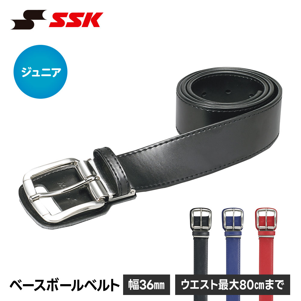 ■SSK ジュニア・ベースボールベルト ■アイテム説明 厚みが抑えられたワイドバックルで体の曲線になじみます。芯材に柔らかく強度の高いマイクロファイバー芯地と不織布芯をかけ合わせることで従来よりもやわらかく強度に優れたベルトです。 素材：本体:合成皮革 バックル:ニッケルサテーナ 生産国：中国製 品番：YV180J ■関連ワード■ 右投げ用 右投用 LH グローブ グラブ 軟式グローブ 軟式グラブ 軟式用グローブ 軟式用グラブ 軟式野球用グローブ 軟式野球用グラブ 内野用 内野手用 ショート用 遊撃用 遊撃手用 オールラウンド用 オールフィールダー用 セカンド用 サード用 二塁用 二塁手用 三塁用 三塁手用 外野用 外野手用 レフト用 センター用 ライト用 投手用 ピッチャー用 軟式野球 少年軟式野球 学童軟式野球 野球用品 野球用具 野球道具 野球器具 野球グッズ 野球ギア 野球 ベースボール 草野球 ソフトボール ベースボールグッズ スポーツ ブランド スポーツメーカー 正規品 国内正規品 日本 正規代理店品 正規取扱い店 おすすめ 人気 少年 少年用 子供用 子ども用 こども用 キッズ用 ジュニア用 男の子 女の子 男子 女子 メンズ 男性 男性用 レディース レディース用 ウィメンズ 女性 女性用 婦人用 軟式 軟式用 ミット オールラウンド オールラウンダー オールフィールダー オールラウンダー用 内野 内野手 セカンド ショート サード 二塁 二塁手 遊撃 遊撃手 三塁 三塁手 外野 外野手 レフト センター ライト 右翼手 左翼手 中堅手 投手 ピッチャー 県大会 地方予選 社会人 企業チーム 部活 クラブ クラブチーム 子供 児童 学童用 学生 小学生 中学生 高校生 大学生 大人 アウトドア ジム フィットネス 屋内コート 屋内 体育館 練習 トレーニング 試合用 練習用 ユニフォーム 新入 入部 新入生 初心者 安定 サポート 小学校 中学校 高校 大学 入学祝い 入学 卒業祝い 卒業 進級祝い 進級 就職祝い 就職 成人式 贈り物 贈りもの 贈物 贈答品 お返し 祝い お祝い 彼女 彼氏 お父さん お母さん パパ ママ 孫 ベーシック 流行 トレンド 新作 定番 バレンタイン ホワイトデー バースデイ 誕生日 プレゼント プレゼント包装 ラッピング ギフト ポイント消化 ※当店では在庫一括管理システムにより複数店舗の在庫を共有しております。 ご注文の殺到などの影響で、在庫数の自動更新システムのタイミングにより、 既に完売した状態でも一時的にまだご注文できる状態のままとなり、 商品のご用意が出来ない場合もございます。予めご了承ください。 ※本商品はご注文タイミングやご注文内容によっては、 購入履歴からのご注文キャンセル、修正を受け付けることができない場合がございます。 ●返品・交換についてはこちら ※メーカー希望小売価格はメーカーカタログに基づいて掲載しています