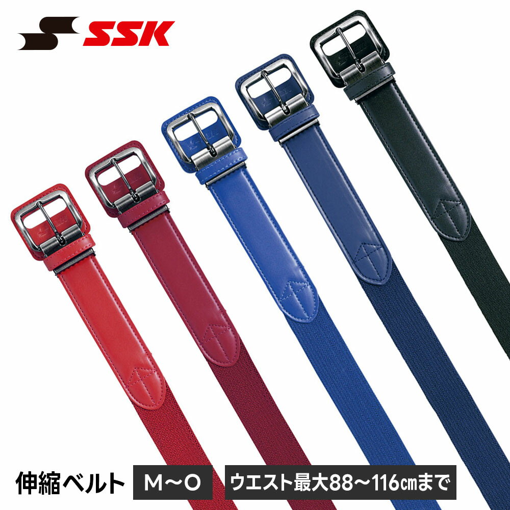 ■SSK 伸縮ベルト ■アイテム説明 自由なフィット感の伸縮ベルト。軽量でソフトな風合いのマイクロファイバー人工皮革を採用しキックバック性に優れた伸縮テープが様々な動きにフィットします。 素材：本体:マイクロファイバー人工皮革 ゴム:伸縮ポリエステルゴム バックル:ブラックニッケルサテーナ 生産国：中国製 品番：YV550 ■関連ワード■ 右投げ用 右投用 LH グローブ グラブ 軟式グローブ 軟式グラブ 軟式用グローブ 軟式用グラブ 軟式野球用グローブ 軟式野球用グラブ 内野用 内野手用 ショート用 遊撃用 遊撃手用 オールラウンド用 オールフィールダー用 セカンド用 サード用 二塁用 二塁手用 三塁用 三塁手用 外野用 外野手用 レフト用 センター用 ライト用 投手用 ピッチャー用 軟式野球 少年軟式野球 学童軟式野球 野球用品 野球用具 野球道具 野球器具 野球グッズ 野球ギア 野球 ベースボール 草野球 ソフトボール ベースボールグッズ スポーツ ブランド スポーツメーカー 正規品 国内正規品 日本 正規代理店品 正規取扱い店 おすすめ 人気 少年 少年用 子供用 子ども用 こども用 キッズ用 ジュニア用 男の子 女の子 男子 女子 メンズ 男性 男性用 レディース レディース用 ウィメンズ 女性 女性用 婦人用 軟式 軟式用 ミット オールラウンド オールラウンダー オールフィールダー オールラウンダー用 内野 内野手 セカンド ショート サード 二塁 二塁手 遊撃 遊撃手 三塁 三塁手 外野 外野手 レフト センター ライト 右翼手 左翼手 中堅手 投手 ピッチャー 県大会 地方予選 社会人 企業チーム 部活 クラブ クラブチーム 子供 児童 学童用 学生 小学生 中学生 高校生 大学生 大人 アウトドア ジム フィットネス 屋内コート 屋内 体育館 練習 トレーニング 試合用 練習用 ユニフォーム 新入 入部 新入生 初心者 安定 サポート 小学校 中学校 高校 大学 入学祝い 入学 卒業祝い 卒業 進級祝い 進級 就職祝い 就職 成人式 贈り物 贈りもの 贈物 贈答品 お返し 祝い お祝い 彼女 彼氏 お父さん お母さん パパ ママ 孫 ベーシック 流行 トレンド 新作 定番 バレンタイン ホワイトデー バースデイ 誕生日 プレゼント プレゼント包装 ラッピング ギフト ポイント消化 ※当店では在庫一括管理システムにより複数店舗の在庫を共有しております。 ご注文の殺到などの影響で、在庫数の自動更新システムのタイミングにより、 既に完売した状態でも一時的にまだご注文できる状態のままとなり、 商品のご用意が出来ない場合もございます。予めご了承ください。 ※本商品はご注文タイミングやご注文内容によっては、 購入履歴からのご注文キャンセル、修正を受け付けることができない場合がございます。 ●返品・交換についてはこちら ※メーカー希望小売価格はメーカーカタログに基づいて掲載しています