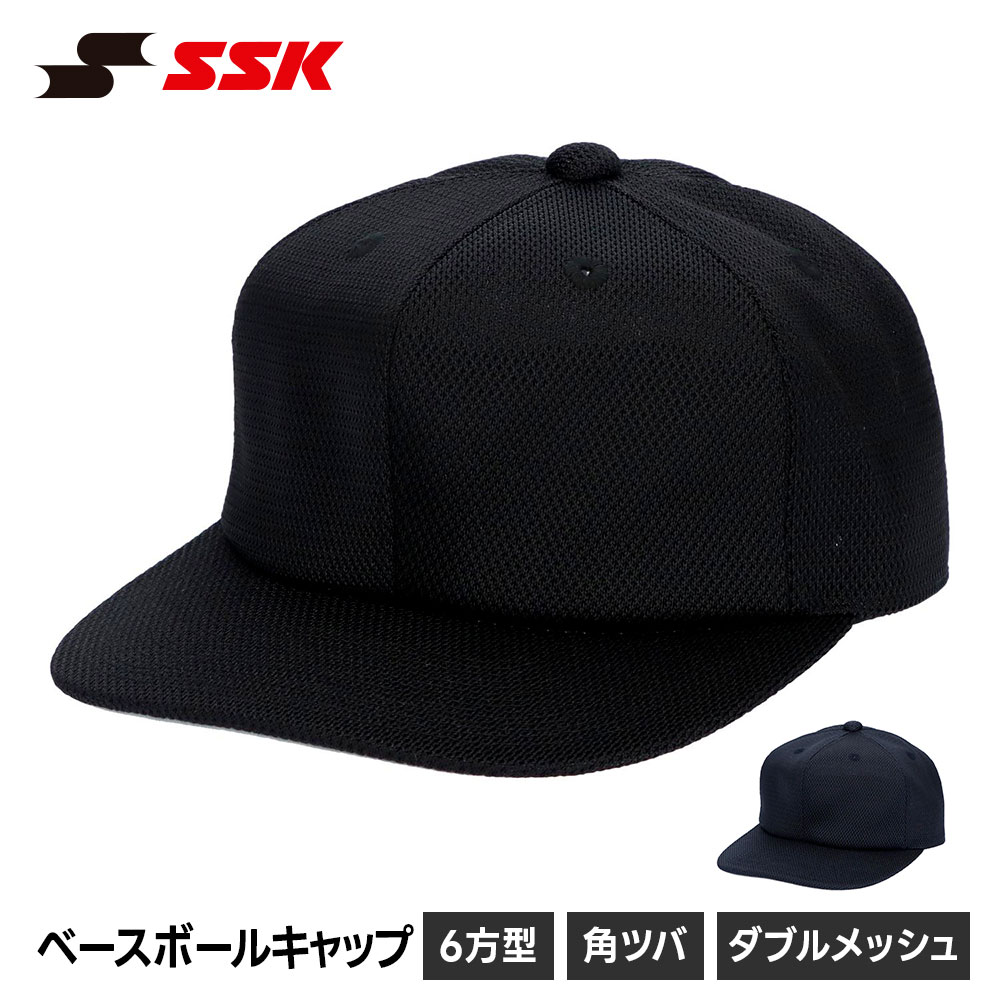 Rakuten - SSK 野球 帽子 メンズ 練習 キャップ 六方 ベースボールキャップ 無地 吸汗速乾 野球帽 練習着 ユニフォーム 少年野球 レディース 部活 クラブ 快適 吸汗 速乾 野球用品 ホワイト エスエスケイ 角ツバ 6方型 ダブルメッシュ ベースボールキャップ bcg061