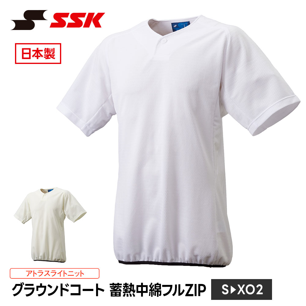SSK 野球 中綿ジャケット メンズ ジャージ 上 ジャケット 日本製 防寒ジャケット ...