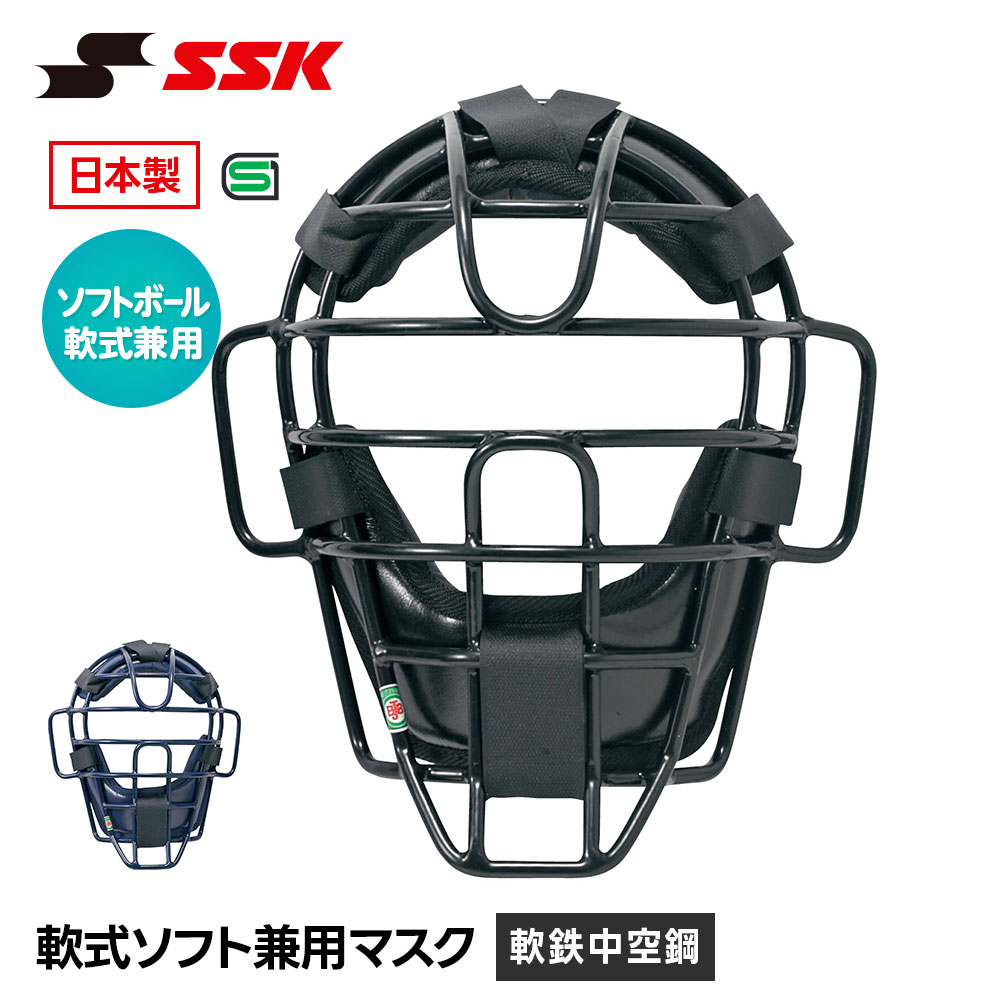 楽天市場】社会人（キャッチャー防具｜野球・ソフトボール）：スポーツ