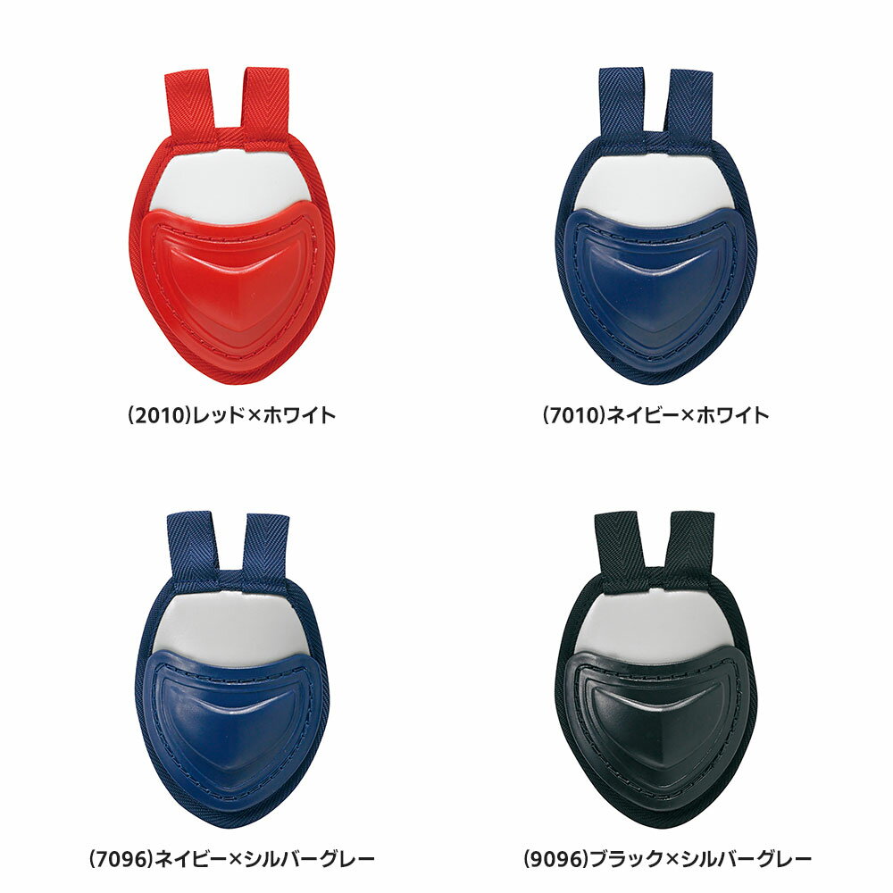 SSK 野球 キャッチャー防具 スロートガード 捕手 防具 キャッチャー 一般 大人 日...