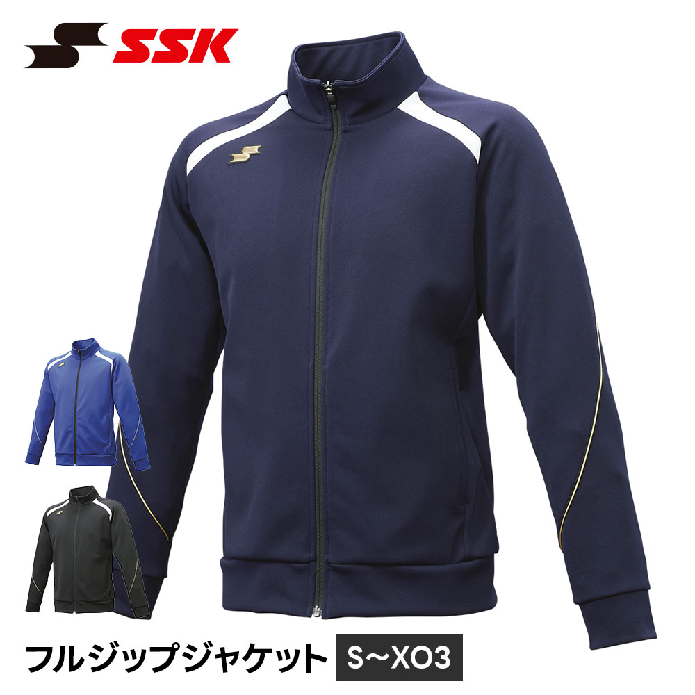 SSK 野球 メンズ フルジップジャケット トレーニングウェア 練習着 ウォームアップ 吸汗速乾 軽量 動きやすい 長袖 ジップアップジャケット アウター エスエスケイ フルジップジャケット drf028