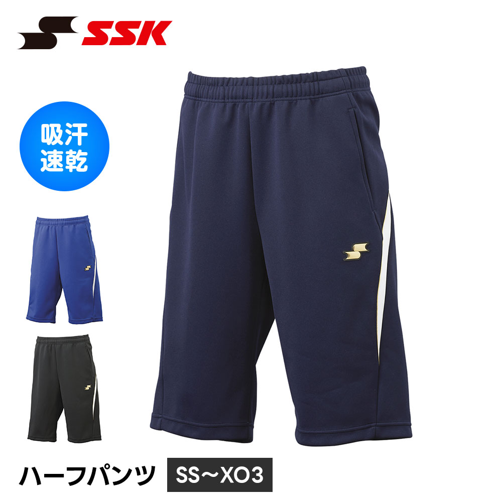 Rakuten - ＼MAX90%OFFセール／ SSK 野球 練習着 ハーフパンツ メンズ 吸汗速乾 ストレッチ トレーニングパンツ スポーツパンツ ショートパンツ 短パン 半ズボン 動きやすい 快適 軽量 レギュラーフィット ベースボール ソフトボール ランニング エスエスケイ ハーフパンツ drf028hp
