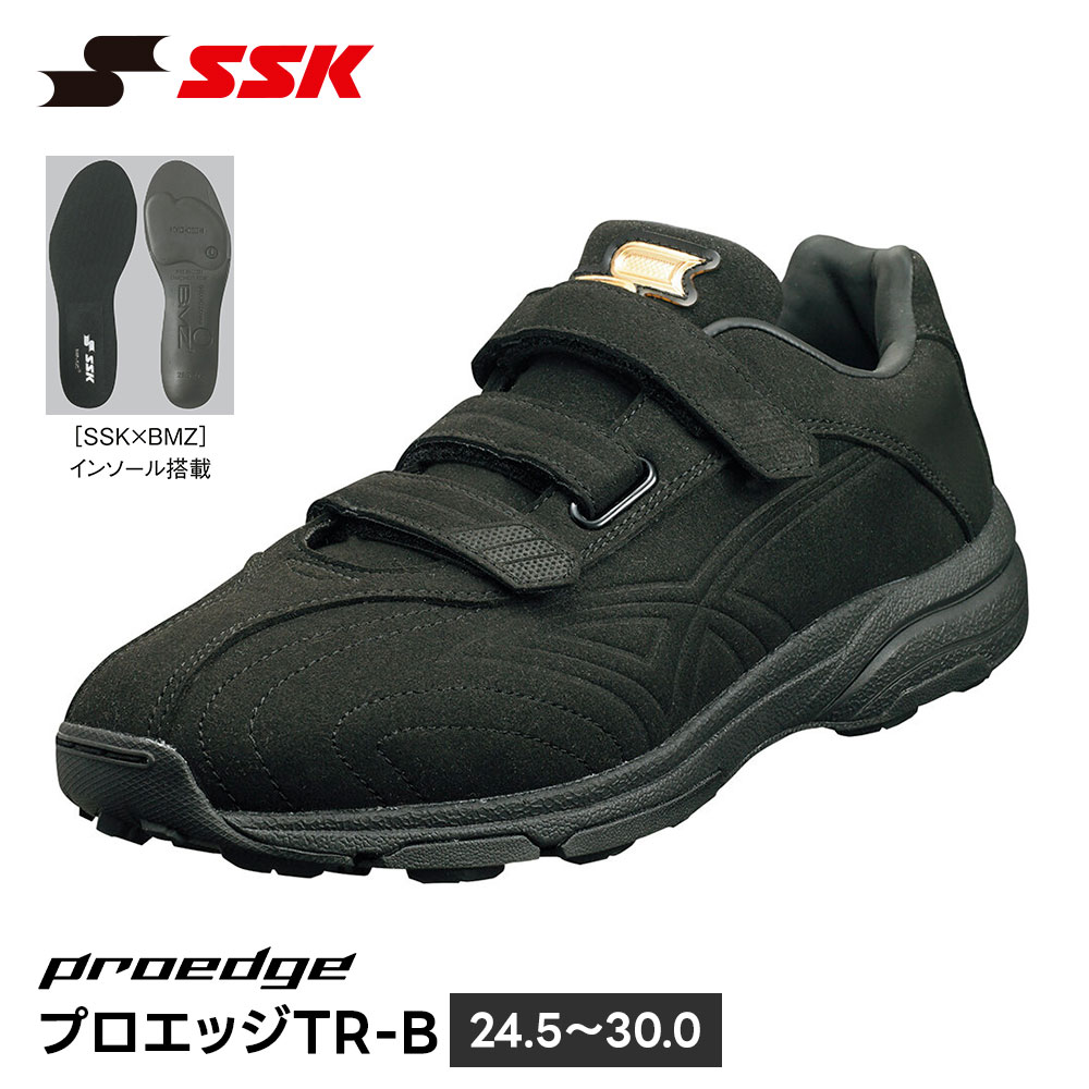 SSK 野球 トレーニングシューズ アップシューズ トレシュー プロエッジ ベルト式 BMZ インソール 野球 高校野球 中学野球 少年野球 草野球 社会人野球 限定モデル 新作 新モデル 新アウトソール TR-B エスエスケイ プロエッジ TRーB esf5201vb
