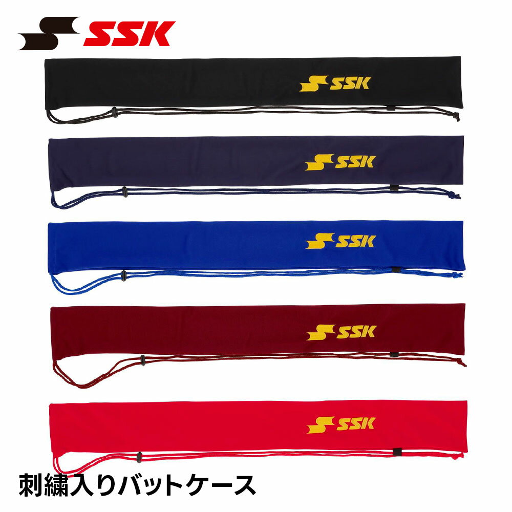 ■刺繍入りバットケース FYNF2303 ■アイテム説明 定番の刺繍入りバット袋 ●刺繍マーク:ゴールド サイズ：長さ94×高さ12 素材：合成繊維 生産国：中国製 ■関連ワード■ 右投げ用 右投用 LH グローブ グラブ 軟式グローブ 軟式グラブ 軟式用グローブ 軟式用グラブ 軟式野球用グローブ 軟式野球用グラブ 内野用 内野手用 ショート用 遊撃用 遊撃手用 オールラウンド用 オールフィールダー用 セカンド用 サード用 二塁用 二塁手用 三塁用 三塁手用 外野用 外野手用 レフト用 センター用 ライト用 投手用 ピッチャー用 軟式野球 少年軟式野球 学童軟式野球 野球用品 野球用具 野球道具 野球器具 野球グッズ 野球ギア 野球 ベースボール 草野球 ソフトボール ベースボールグッズ スポーツ ブランド スポーツメーカー 正規品 国内正規品 日本 正規代理店品 正規取扱い店 おすすめ 人気 少年 少年用 子供用 子ども用 こども用 キッズ用 ジュニア用 男の子 女の子 男子 女子 メンズ 男性 男性用 レディース レディース用 ウィメンズ 女性 女性用 婦人用 軟式 軟式用 ミット オールラウンド オールラウンダー オールフィールダー オールラウンダー用 内野 内野手 セカンド ショート サード 二塁 二塁手 遊撃 遊撃手 三塁 三塁手 外野 外野手 レフト センター ライト 右翼手 左翼手 中堅手 投手 ピッチャー 県大会 地方予選 社会人 企業チーム 部活 クラブ クラブチーム 子供 児童 学童用 学生 小学生 中学生 高校生 大学生 大人 アウトドア ジム フィットネス 屋内コート 屋内 体育館 練習 トレーニング 試合用 練習用 ユニフォーム 新入 入部 新入生 初心者 安定 サポート 小学校 中学校 高校 大学 入学祝い 入学 卒業祝い 卒業 進級祝い 進級 就職祝い 就職 成人式 贈り物 贈りもの 贈物 贈答品 お返し 祝い お祝い 彼女 彼氏 お父さん お母さん パパ ママ 孫 ベーシック 流行 トレンド 新作 定番 バレンタイン ホワイトデー バースデイ 誕生日 プレゼント プレゼント包装 ラッピング ギフト ポイント消化 ※当店では在庫一括管理システムにより複数店舗の在庫を共有しております。 ご注文の殺到などの影響で、在庫数の自動更新システムのタイミングにより、 既に完売した状態でも一時的にまだご注文できる状態のままとなり、 商品のご用意が出来ない場合もございます。予めご了承ください。 ※本商品はご注文タイミングやご注文内容によっては、 購入履歴からのご注文キャンセル、修正を受け付けることができない場合がございます。 ●返品・交換についてはこちら ※メーカー希望小売価格はメーカーカタログに基づいて掲載しています