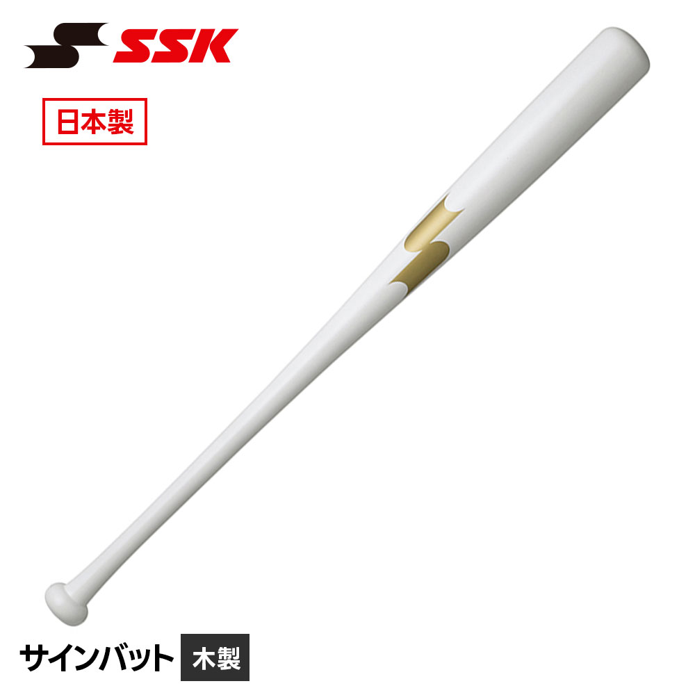 ■SSK サインバット ■アイテム説明 素材：木製 生産国：日本製 品番：SBB9000 ■関連ワード■ 右投げ用 右投用 LH グローブ グラブ 軟式グローブ 軟式グラブ 軟式用グローブ 軟式用グラブ 軟式野球用グローブ 軟式野球用グラブ 内野用 内野手用 ショート用 遊撃用 遊撃手用 オールラウンド用 オールフィールダー用 セカンド用 サード用 二塁用 二塁手用 三塁用 三塁手用 外野用 外野手用 レフト用 センター用 ライト用 投手用 ピッチャー用 軟式野球 少年軟式野球 学童軟式野球 野球用品 野球用具 野球道具 野球器具 野球グッズ 野球ギア 野球 ベースボール 草野球 ソフトボール ベースボールグッズ スポーツ ブランド スポーツメーカー 正規品 国内正規品 日本 正規代理店品 正規取扱い店 おすすめ 人気 少年 少年用 子供用 子ども用 こども用 キッズ用 ジュニア用 男の子 女の子 男子 女子 メンズ 男性 男性用 レディース レディース用 ウィメンズ 女性 女性用 婦人用 軟式 軟式用 ミット オールラウンド オールラウンダー オールフィールダー オールラウンダー用 内野 内野手 セカンド ショート サード 二塁 二塁手 遊撃 遊撃手 三塁 三塁手 外野 外野手 レフト センター ライト 右翼手 左翼手 中堅手 投手 ピッチャー 県大会 地方予選 社会人 企業チーム 部活 クラブ クラブチーム 子供 児童 学童用 学生 小学生 中学生 高校生 大学生 大人 アウトドア ジム フィットネス 屋内コート 屋内 体育館 練習 トレーニング 試合用 練習用 ユニフォーム 新入 入部 新入生 初心者 安定 サポート 小学校 中学校 高校 大学 入学祝い 入学 卒業祝い 卒業 進級祝い 進級 就職祝い 就職 成人式 贈り物 贈りもの 贈物 贈答品 お返し 祝い お祝い 彼女 彼氏 お父さん お母さん パパ ママ 孫 ベーシック 流行 トレンド 新作 定番 バレンタイン ホワイトデー バースデイ 誕生日 プレゼント プレゼント包装 ラッピング ギフト ポイント消化 ※当店では在庫一括管理システムにより複数店舗の在庫を共有しております。 ご注文の殺到などの影響で、在庫数の自動更新システムのタイミングにより、 既に完売した状態でも一時的にまだご注文できる状態のままとなり、 商品のご用意が出来ない場合もございます。予めご了承ください。 ※本商品はご注文タイミングやご注文内容によっては、 購入履歴からのご注文キャンセル、修正を受け付けることができない場合がございます。 ●返品・交換についてはこちら ※メーカー希望小売価格はメーカーカタログに基づいて掲載しています