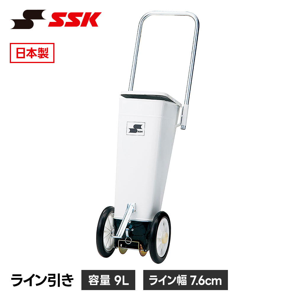 ■ライン引き SGR17 ■アイテム説明 ●重量/約3.8kg●容量/9L●底部開閉式●柄の高さ95cm●粉止機能付●ライン幅/7.6cm●卵殻粉には対応しておりません。 サイズ：幅/25×奥行/29×高さ/95cm 生産国：日本製 ■関連ワード■ 右投げ用 右投用 LH グローブ グラブ 軟式グローブ 軟式グラブ 軟式用グローブ 軟式用グラブ 軟式野球用グローブ 軟式野球用グラブ 内野用 内野手用 ショート用 遊撃用 遊撃手用 オールラウンド用 オールフィールダー用 セカンド用 サード用 二塁用 二塁手用 三塁用 三塁手用 外野用 外野手用 レフト用 センター用 ライト用 投手用 ピッチャー用 軟式野球 少年軟式野球 学童軟式野球 野球用品 野球用具 野球道具 野球器具 野球グッズ 野球ギア 野球 ベースボール 草野球 ソフトボール ベースボールグッズ スポーツ ブランド スポーツメーカー 正規品 国内正規品 日本 正規代理店品 正規取扱い店 おすすめ 人気 少年 少年用 子供用 子ども用 こども用 キッズ用 ジュニア用 男の子 女の子 男子 女子 メンズ 男性 男性用 レディース レディース用 ウィメンズ 女性 女性用 婦人用 軟式 軟式用 ミット オールラウンド オールラウンダー オールフィールダー オールラウンダー用 内野 内野手 セカンド ショート サード 二塁 二塁手 遊撃 遊撃手 三塁 三塁手 外野 外野手 レフト センター ライト 右翼手 左翼手 中堅手 投手 ピッチャー 県大会 地方予選 社会人 企業チーム 部活 クラブ クラブチーム 子供 児童 学童用 学生 小学生 中学生 高校生 大学生 大人 アウトドア ジム フィットネス 屋内コート 屋内 体育館 練習 トレーニング 試合用 練習用 ユニフォーム 新入 入部 新入生 初心者 安定 サポート 小学校 中学校 高校 大学 入学祝い 入学 卒業祝い 卒業 進級祝い 進級 就職祝い 就職 成人式 贈り物 贈りもの 贈物 贈答品 お返し 祝い お祝い 彼女 彼氏 お父さん お母さん パパ ママ 孫 ベーシック 流行 トレンド 新作 定番 バレンタイン ホワイトデー バースデイ 誕生日 プレゼント プレゼント包装 ラッピング ギフト ポイント消化 ※当店では在庫一括管理システムにより複数店舗の在庫を共有しております。 ご注文の殺到などの影響で、在庫数の自動更新システムのタイミングにより、 既に完売した状態でも一時的にまだご注文できる状態のままとなり、 商品のご用意が出来ない場合もございます。予めご了承ください。 ※本商品はご注文タイミングやご注文内容によっては、 購入履歴からのご注文キャンセル、修正を受け付けることができない場合がございます。 ●返品・交換についてはこちら ※メーカー希望小売価格はメーカーカタログに基づいて掲載しています
