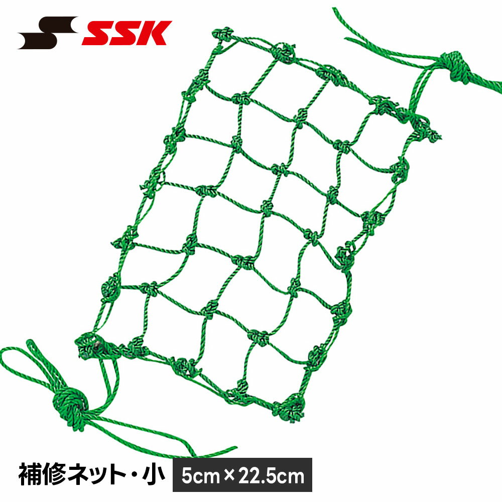 楽天市場】緑 グリーン（防球ネット｜設備・備品）：野球・ソフト