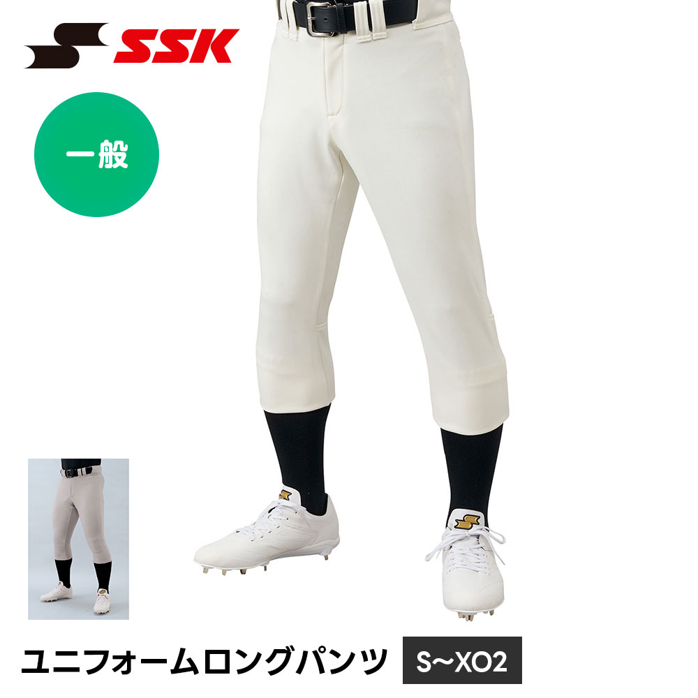 Other - SSK 野球 SSKユニフォームパンツ レギュラー パンツ ユニホームパンツ ズボン ストレッチ 動きやすい 快適 メンズ 一般 大人 高校野球 中学野球 社会人野球 草野球 練習 試合 部活 クラブ エスエスケイ ユニフォーム レギュラーパンツ up2401r