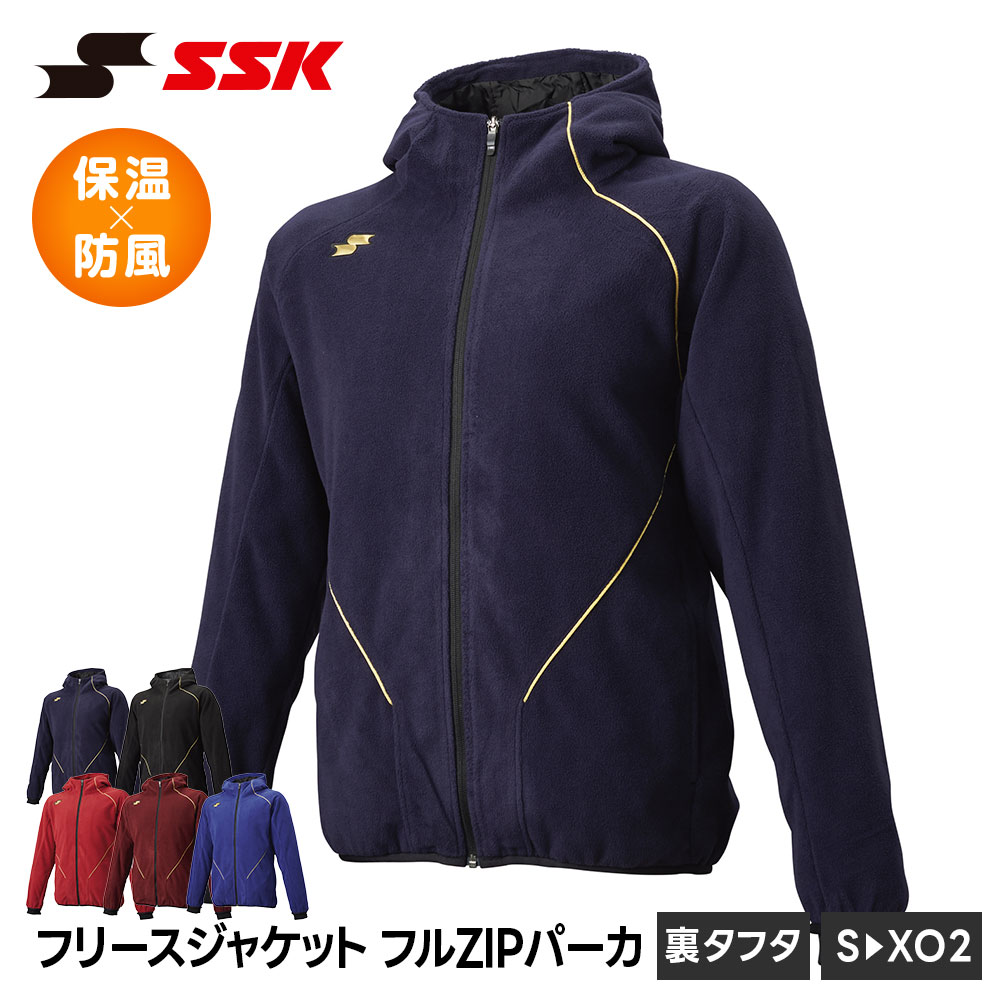 ■フリースジャケット フルZIP長袖パーカ(裏タフタ) BWF250PZ ■アイテム説明 サイズ：S〜XO2 素材：表/ポリエステル100%、裏/ポリエステル100% 生産国：中国製 ■関連ワード■ 右投げ用 右投用 LH グローブ グラブ 軟式グローブ 軟式グラブ 軟式用グローブ 軟式用グラブ 軟式野球用グローブ 軟式野球用グラブ 内野用 内野手用 ショート用 遊撃用 遊撃手用 オールラウンド用 オールフィールダー用 セカンド用 サード用 二塁用 二塁手用 三塁用 三塁手用 外野用 外野手用 レフト用 センター用 ライト用 投手用 ピッチャー用 軟式野球 少年軟式野球 学童軟式野球 野球用品 野球用具 野球道具 野球器具 野球グッズ 野球ギア 野球 ベースボール 草野球 ソフトボール ベースボールグッズ スポーツ ブランド スポーツメーカー 正規品 国内正規品 日本 正規代理店品 正規取扱い店 おすすめ 人気 少年 少年用 子供用 子ども用 こども用 キッズ用 ジュニア用 男の子 女の子 男子 女子 メンズ 男性 男性用 レディース レディース用 ウィメンズ 女性 女性用 婦人用 軟式 軟式用 ミット オールラウンド オールラウンダー オールフィールダー オールラウンダー用 内野 内野手 セカンド ショート サード 二塁 二塁手 遊撃 遊撃手 三塁 三塁手 外野 外野手 レフト センター ライト 右翼手 左翼手 中堅手 投手 ピッチャー 県大会 地方予選 社会人 企業チーム 部活 クラブ クラブチーム 子供 児童 学童用 学生 小学生 中学生 高校生 大学生 大人 アウトドア ジム フィットネス 屋内コート 屋内 体育館 練習 トレーニング 試合用 練習用 ユニフォーム 新入 入部 新入生 初心者 安定 サポート 小学校 中学校 高校 大学 入学祝い 入学 卒業祝い 卒業 進級祝い 進級 就職祝い 就職 成人式 贈り物 贈りもの 贈物 贈答品 お返し 祝い お祝い 彼女 彼氏 お父さん お母さん パパ ママ 孫 ベーシック 流行 トレンド 新作 定番 バレンタイン ホワイトデー バースデイ 誕生日 プレゼント プレゼント包装 ラッピング ギフト ポイント消化 ※当店では在庫一括管理システムにより複数店舗の在庫を共有しております。 ご注文の殺到などの影響で、在庫数の自動更新システムのタイミングにより、 既に完売した状態でも一時的にまだご注文できる状態のままとなり、 商品のご用意が出来ない場合もございます。予めご了承ください。 ※本商品はご注文タイミングやご注文内容によっては、 購入履歴からのご注文キャンセル、修正を受け付けることができない場合がございます。 ●返品・交換についてはこちら ※メーカー希望小売価格はメーカーカタログに基づいて掲載しています