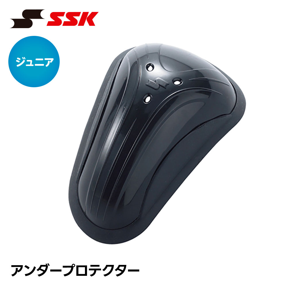 ■アンダープロテクター(少年用) UDP50J ■アイテム説明 動きやすさ、着用感を追求したスタイリッシュデザイン採用。 サイズ：縦:約136mm×幅:約90mm・重量/約65g 素材：【本体】ポリプロピレン・エラストマー樹脂 生産国：中国製 ■関連ワード■ 右投げ用 右投用 LH グローブ グラブ 軟式グローブ 軟式グラブ 軟式用グローブ 軟式用グラブ 軟式野球用グローブ 軟式野球用グラブ 内野用 内野手用 ショート用 遊撃用 遊撃手用 オールラウンド用 オールフィールダー用 セカンド用 サード用 二塁用 二塁手用 三塁用 三塁手用 外野用 外野手用 レフト用 センター用 ライト用 投手用 ピッチャー用 軟式野球 少年軟式野球 学童軟式野球 野球用品 野球用具 野球道具 野球器具 野球グッズ 野球ギア 野球 ベースボール 草野球 ソフトボール ベースボールグッズ スポーツ ブランド スポーツメーカー 正規品 国内正規品 日本 正規代理店品 正規取扱い店 おすすめ 人気 少年 少年用 子供用 子ども用 こども用 キッズ用 ジュニア用 男の子 女の子 男子 女子 メンズ 男性 男性用 レディース レディース用 ウィメンズ 女性 女性用 婦人用 軟式 軟式用 ミット オールラウンド オールラウンダー オールフィールダー オールラウンダー用 内野 内野手 セカンド ショート サード 二塁 二塁手 遊撃 遊撃手 三塁 三塁手 外野 外野手 レフト センター ライト 右翼手 左翼手 中堅手 投手 ピッチャー 県大会 地方予選 社会人 企業チーム 部活 クラブ クラブチーム 子供 児童 学童用 学生 小学生 中学生 高校生 大学生 大人 アウトドア ジム フィットネス 屋内コート 屋内 体育館 練習 トレーニング 試合用 練習用 ユニフォーム 新入 入部 新入生 初心者 安定 サポート 小学校 中学校 高校 大学 入学祝い 入学 卒業祝い 卒業 進級祝い 進級 就職祝い 就職 成人式 贈り物 贈りもの 贈物 贈答品 お返し 祝い お祝い 彼女 彼氏 お父さん お母さん パパ ママ 孫 ベーシック 流行 トレンド 新作 定番 バレンタイン ホワイトデー バースデイ 誕生日 プレゼント プレゼント包装 ラッピング ギフト ポイント消化 ※当店では在庫一括管理システムにより複数店舗の在庫を共有しております。 ご注文の殺到などの影響で、在庫数の自動更新システムのタイミングにより、 既に完売した状態でも一時的にまだご注文できる状態のままとなり、 商品のご用意が出来ない場合もございます。予めご了承ください。 ※本商品はご注文タイミングやご注文内容によっては、 購入履歴からのご注文キャンセル、修正を受け付けることができない場合がございます。 ●返品・交換についてはこちら ※メーカー希望小売価格はメーカーカタログに基づいて掲載しています
