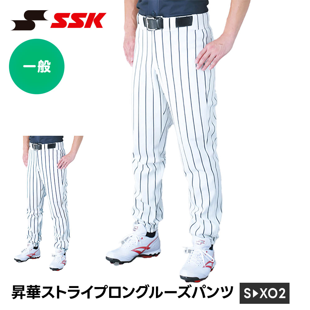 ■昇華ストライプロングルーズパンツ UP008LL ■アイテム説明 ●ストライプライン幅3mm×間隔30mm●(1020)ホワイト×レッド〈受注生産〉,(1055)ホワイト×ケリー〈受注生産〉,(1063)ホワイト×Dブルー〈受注生産〉,(9690)グレー×ブラック〈受注生産〉 サイズ：S,M,L,O,XO,XO2 素材：ポリエステル100% 生産国：日本製 ■関連ワード■ 右投げ用 右投用 LH グローブ グラブ 軟式グローブ 軟式グラブ 軟式用グローブ 軟式用グラブ 軟式野球用グローブ 軟式野球用グラブ 内野用 内野手用 ショート用 遊撃用 遊撃手用 オールラウンド用 オールフィールダー用 セカンド用 サード用 二塁用 二塁手用 三塁用 三塁手用 外野用 外野手用 レフト用 センター用 ライト用 投手用 ピッチャー用 軟式野球 少年軟式野球 学童軟式野球 野球用品 野球用具 野球道具 野球器具 野球グッズ 野球ギア 野球 ベースボール 草野球 ソフトボール ベースボールグッズ スポーツ ブランド スポーツメーカー 正規品 国内正規品 日本 正規代理店品 正規取扱い店 おすすめ 人気 少年 少年用 子供用 子ども用 こども用 キッズ用 ジュニア用 男の子 女の子 男子 女子 メンズ 男性 男性用 レディース レディース用 ウィメンズ 女性 女性用 婦人用 軟式 軟式用 ミット オールラウンド オールラウンダー オールフィールダー オールラウンダー用 内野 内野手 セカンド ショート サード 二塁 二塁手 遊撃 遊撃手 三塁 三塁手 外野 外野手 レフト センター ライト 右翼手 左翼手 中堅手 投手 ピッチャー 県大会 地方予選 社会人 企業チーム 部活 クラブ クラブチーム 子供 児童 学童用 学生 小学生 中学生 高校生 大学生 大人 アウトドア ジム フィットネス 屋内コート 屋内 体育館 練習 トレーニング 試合用 練習用 ユニフォーム 新入 入部 新入生 初心者 安定 サポート 小学校 中学校 高校 大学 入学祝い 入学 卒業祝い 卒業 進級祝い 進級 就職祝い 就職 成人式 贈り物 贈りもの 贈物 贈答品 お返し 祝い お祝い 彼女 彼氏 お父さん お母さん パパ ママ 孫 ベーシック 流行 トレンド 新作 定番 バレンタイン ホワイトデー バースデイ 誕生日 プレゼント プレゼント包装 ラッピング ギフト ポイント消化 ※当店では在庫一括管理システムにより複数店舗の在庫を共有しております。 ご注文の殺到などの影響で、在庫数の自動更新システムのタイミングにより、 既に完売した状態でも一時的にまだご注文できる状態のままとなり、 商品のご用意が出来ない場合もございます。予めご了承ください。 ※本商品はご注文タイミングやご注文内容によっては、 購入履歴からのご注文キャンセル、修正を受け付けることができない場合がございます。 ●返品・交換についてはこちら ※メーカー希望小売価格はメーカーカタログに基づいて掲載しています