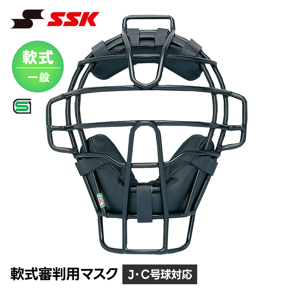 ■軟式審判用マスク(J・C号球対応) UPNM210S ■アイテム説明 ●サイズ：重量/605g平均　●マスクパッド品番：CMP10 サイズ：重量/605g平均 素材：軟鉄中空銅 生産国：中国製 ■関連ワード■ 右投げ用 右投用 LH グローブ グラブ 軟式グローブ 軟式グラブ 軟式用グローブ 軟式用グラブ 軟式野球用グローブ 軟式野球用グラブ 内野用 内野手用 ショート用 遊撃用 遊撃手用 オールラウンド用 オールフィールダー用 セカンド用 サード用 二塁用 二塁手用 三塁用 三塁手用 外野用 外野手用 レフト用 センター用 ライト用 投手用 ピッチャー用 軟式野球 少年軟式野球 学童軟式野球 野球用品 野球用具 野球道具 野球器具 野球グッズ 野球ギア 野球 ベースボール 草野球 ソフトボール ベースボールグッズ スポーツ ブランド スポーツメーカー 正規品 国内正規品 日本 正規代理店品 正規取扱い店 おすすめ 人気 少年 少年用 子供用 子ども用 こども用 キッズ用 ジュニア用 男の子 女の子 男子 女子 メンズ 男性 男性用 レディース レディース用 ウィメンズ 女性 女性用 婦人用 軟式 軟式用 ミット オールラウンド オールラウンダー オールフィールダー オールラウンダー用 内野 内野手 セカンド ショート サード 二塁 二塁手 遊撃 遊撃手 三塁 三塁手 外野 外野手 レフト センター ライト 右翼手 左翼手 中堅手 投手 ピッチャー 県大会 地方予選 社会人 企業チーム 部活 クラブ クラブチーム 子供 児童 学童用 学生 小学生 中学生 高校生 大学生 大人 アウトドア ジム フィットネス 屋内コート 屋内 体育館 練習 トレーニング 試合用 練習用 ユニフォーム 新入 入部 新入生 初心者 安定 サポート 小学校 中学校 高校 大学 入学祝い 入学 卒業祝い 卒業 進級祝い 進級 就職祝い 就職 成人式 贈り物 贈りもの 贈物 贈答品 お返し 祝い お祝い 彼女 彼氏 お父さん お母さん パパ ママ 孫 ベーシック 流行 トレンド 新作 定番 バレンタイン ホワイトデー バースデイ 誕生日 プレゼント プレゼント包装 ラッピング ギフト ポイント消化 ※当店では在庫一括管理システムにより複数店舗の在庫を共有しております。 ご注文の殺到などの影響で、在庫数の自動更新システムのタイミングにより、 既に完売した状態でも一時的にまだご注文できる状態のままとなり、 商品のご用意が出来ない場合もございます。予めご了承ください。 ※本商品はご注文タイミングやご注文内容によっては、 購入履歴からのご注文キャンセル、修正を受け付けることができない場合がございます。 ●返品・交換についてはこちら ※メーカー希望小売価格はメーカーカタログに基づいて掲載しています