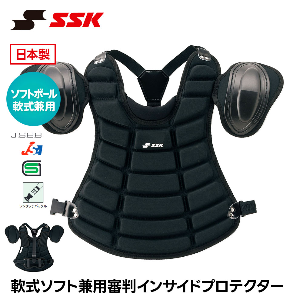 ■軟式ソフト兼用審判インサイドプロテクター UPNSP300 ■アイテム説明 ●ショルダー部・鎖骨部・パッド部二重構造補強 サイズ：A/約335×B/約390mm・重量/約460g平均 素材：本体/ポリエステル 生産国：日本製 ■関連ワード■ 右投げ用 右投用 LH グローブ グラブ 軟式グローブ 軟式グラブ 軟式用グローブ 軟式用グラブ 軟式野球用グローブ 軟式野球用グラブ 内野用 内野手用 ショート用 遊撃用 遊撃手用 オールラウンド用 オールフィールダー用 セカンド用 サード用 二塁用 二塁手用 三塁用 三塁手用 外野用 外野手用 レフト用 センター用 ライト用 投手用 ピッチャー用 軟式野球 少年軟式野球 学童軟式野球 野球用品 野球用具 野球道具 野球器具 野球グッズ 野球ギア 野球 ベースボール 草野球 ソフトボール ベースボールグッズ スポーツ ブランド スポーツメーカー 正規品 国内正規品 日本 正規代理店品 正規取扱い店 おすすめ 人気 少年 少年用 子供用 子ども用 こども用 キッズ用 ジュニア用 男の子 女の子 男子 女子 メンズ 男性 男性用 レディース レディース用 ウィメンズ 女性 女性用 婦人用 軟式 軟式用 ミット オールラウンド オールラウンダー オールフィールダー オールラウンダー用 内野 内野手 セカンド ショート サード 二塁 二塁手 遊撃 遊撃手 三塁 三塁手 外野 外野手 レフト センター ライト 右翼手 左翼手 中堅手 投手 ピッチャー 県大会 地方予選 社会人 企業チーム 部活 クラブ クラブチーム 子供 児童 学童用 学生 小学生 中学生 高校生 大学生 大人 アウトドア ジム フィットネス 屋内コート 屋内 体育館 練習 トレーニング 試合用 練習用 ユニフォーム 新入 入部 新入生 初心者 安定 サポート 小学校 中学校 高校 大学 入学祝い 入学 卒業祝い 卒業 進級祝い 進級 就職祝い 就職 成人式 贈り物 贈りもの 贈物 贈答品 お返し 祝い お祝い 彼女 彼氏 お父さん お母さん パパ ママ 孫 ベーシック 流行 トレンド 新作 定番 バレンタイン ホワイトデー バースデイ 誕生日 プレゼント プレゼント包装 ラッピング ギフト ポイント消化 ※当店では在庫一括管理システムにより複数店舗の在庫を共有しております。 ご注文の殺到などの影響で、在庫数の自動更新システムのタイミングにより、 既に完売した状態でも一時的にまだご注文できる状態のままとなり、 商品のご用意が出来ない場合もございます。予めご了承ください。 ※本商品はご注文タイミングやご注文内容によっては、 購入履歴からのご注文キャンセル、修正を受け付けることができない場合がございます。 ●返品・交換についてはこちら ※メーカー希望小売価格はメーカーカタログに基づいて掲載しています
