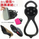 アイススパイク ポータブル 着脱式スパイク 滑り止め 転倒防止 男性用 25-28cm 女性用 22-25cm