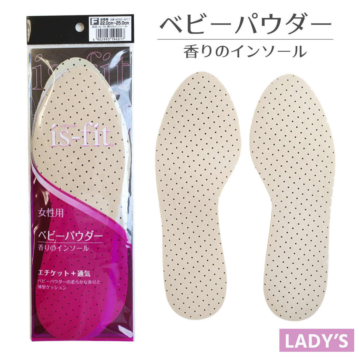 商品詳細 ■サイズ：&nbsp;女性用(22.0〜25.0cm)■素材：&nbsp;布地(綿35%・テトロン65%)/ラテックスフォーム/芳香剤■ご使用方法：&nbsp;●2日ごとに乾燥させ2足を交互にご使用いただくと効果的です。●生地の面...