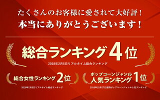 【お菓子詰め合わせ】スイーツポップコーンJPC48(ミニサイズ1LX合計48袋キャラメルチョコメープル等選べるフレーバー6種類X8)豆おやつスナック菓子パーティー景品粗品贈り物プレゼント内祝いお中元送料無料学園祭