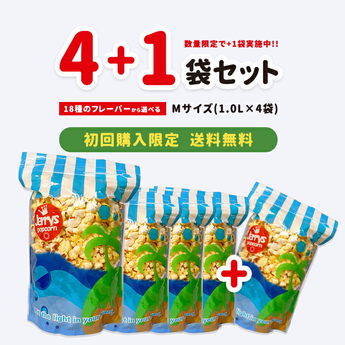 幸田商店 ポップコーン 1kg 業務用 大容量 アメリカ産 【 好みの味付けで！ 】 とうもろこし 「 ポップコーン種 」 遺伝子組み換えではない TY 送料無料