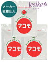 【送料無料】マコモ(粉末)3個セット