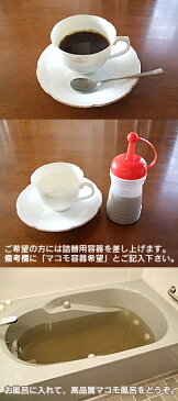マコモハーモニー100u 「マコモをさらに微粉化し吸収しやすくした高品質のマコモ」イネ科植物「真菰」が原料の発酵食品 血圧 高血圧 乾燥肌 アトピー 便秘 デトックス マコモ風呂 マコモ茶 体内毒素排出 新陳代謝 免疫力向上【送料無料】【ma-411】