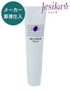 ジザニア マイルドスクラブ【コンビニ受取対応商品】【2個で送料無料】※沖縄・一部離島は送料別途