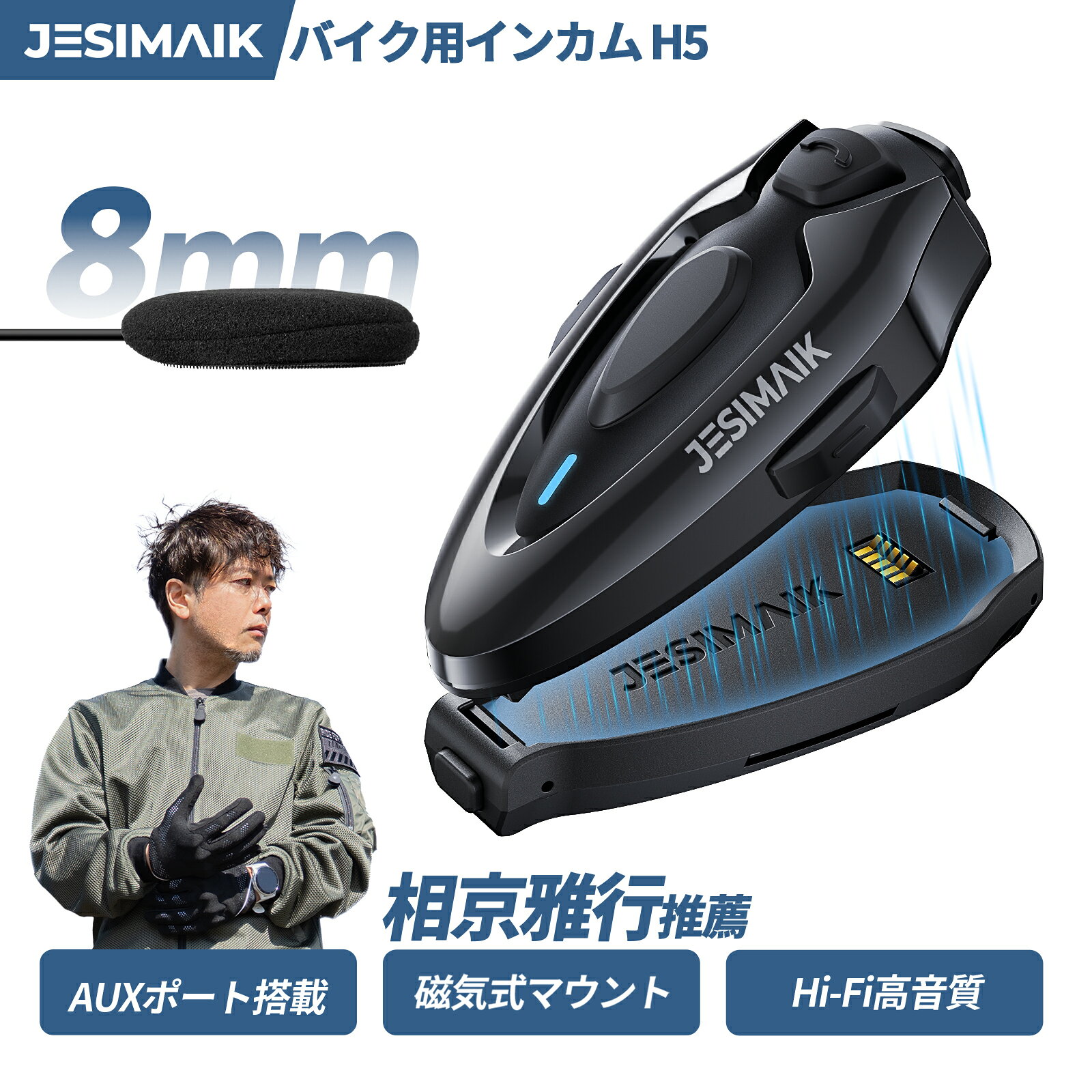 楽天市場】JESIMAIK バイク インカム R16の通販