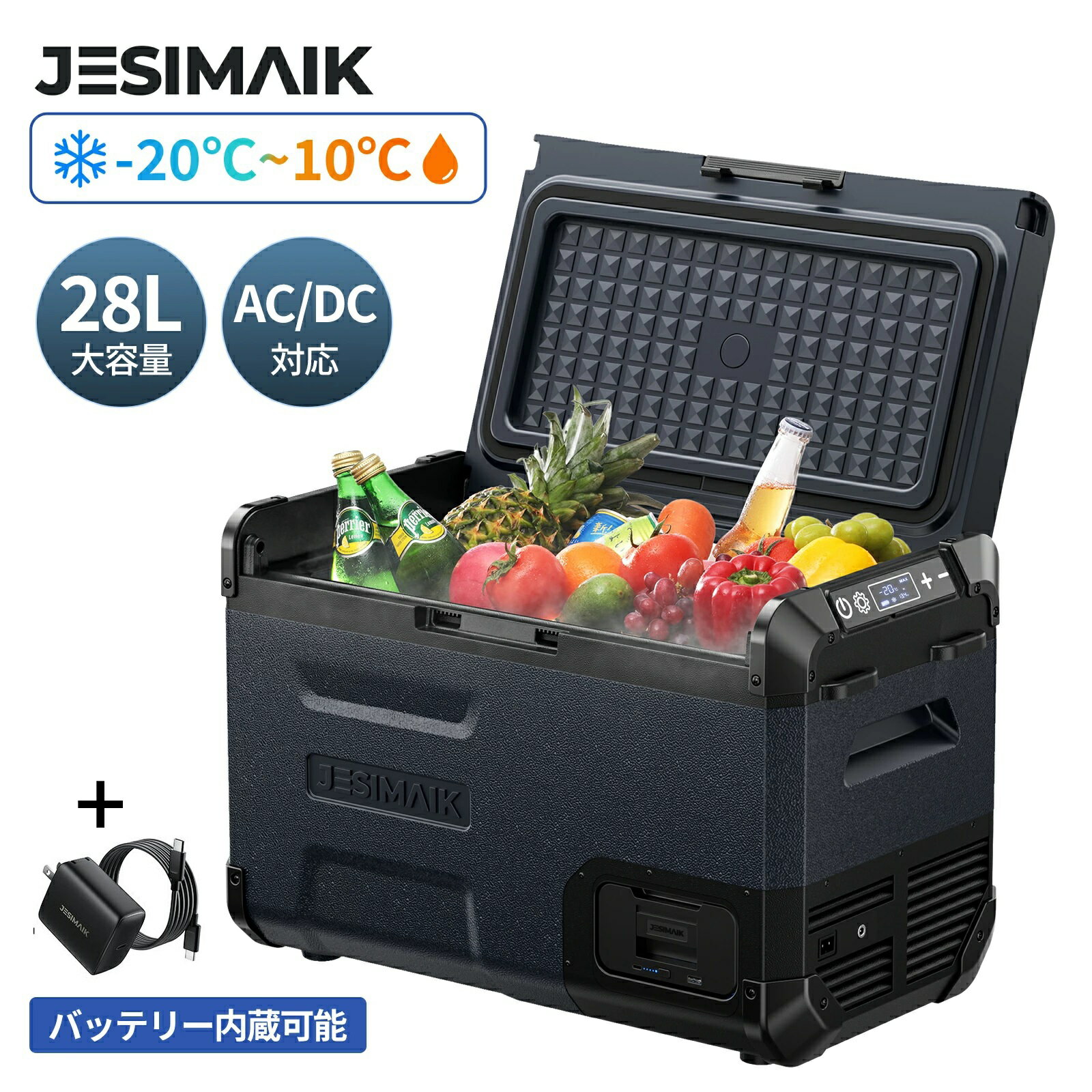 楽天市場】JESIMAIK ポータブル冷蔵庫の通販