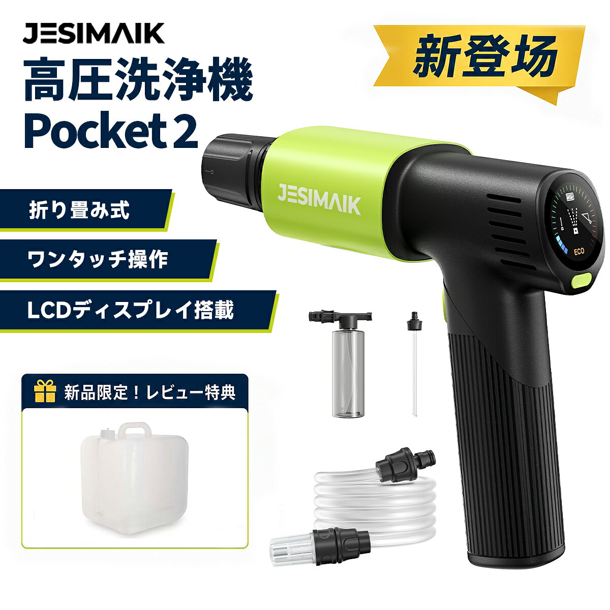 楽天市場】2way（高圧洗浄機｜電動工具本体）：DIY・工具<花・ガーデン