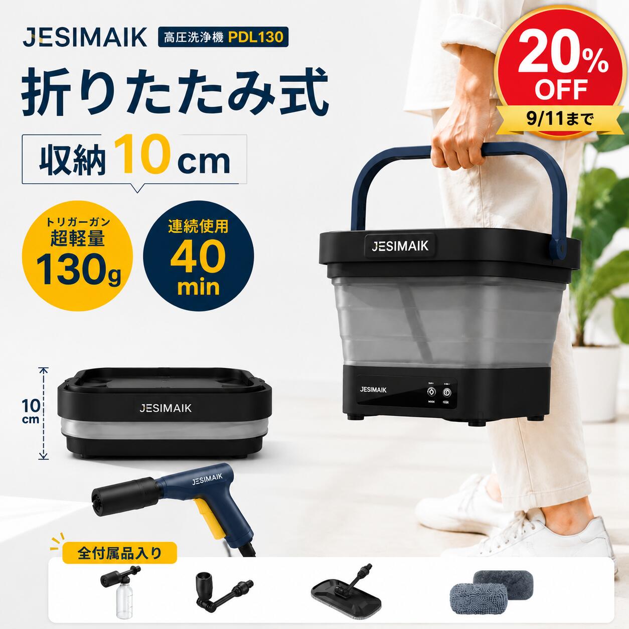 楽天市場】高圧洗浄機 バケツ型の通販