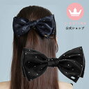 ブランド サテン ドットビッグ リボン バレッタ パーティー 結婚式 アクセサリー プレゼント 普段使い ご褒美 高級 ブランド ヘアアクセ 誕生日 記念日 ギ...