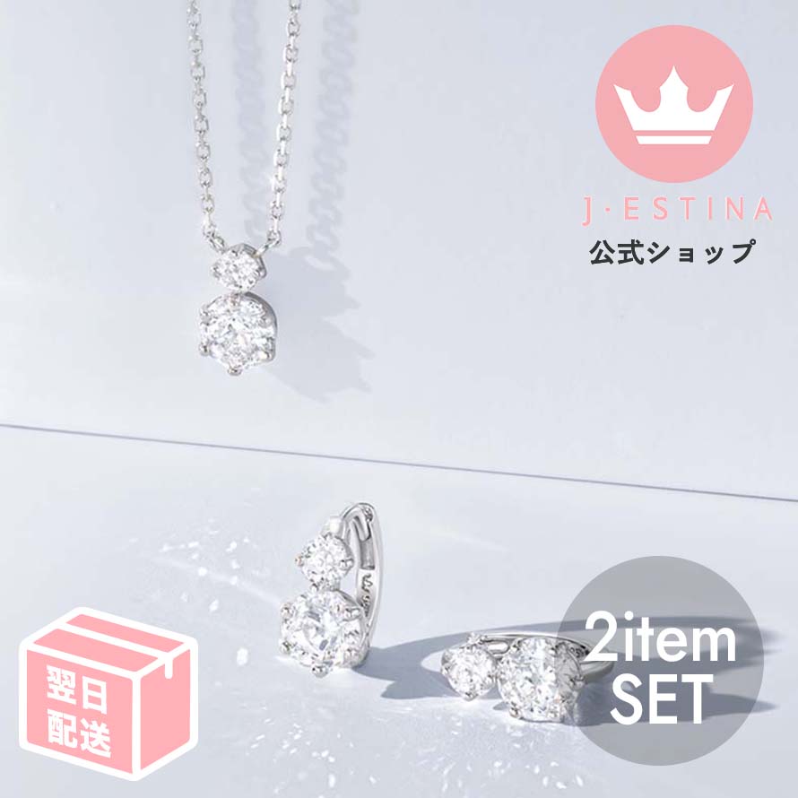 åȳ䢡 ɴŹ ֥ 2ƥSET ۥ磻ȥ ͥå쥹 ԥ ѡƥ 뺧 ƤФ ץ쥼 ꡼ ...