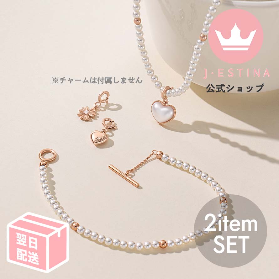 åȳ䢡 ɴŹ ֥ 2ƥ SET ѡ ӡ ͥå쥹 ֥쥹å ѡƥ 뺧 ƤФ ץ쥼 ʻ...