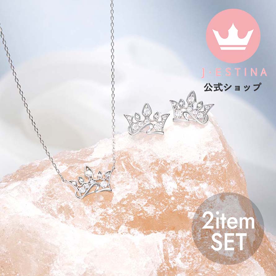 åȳ䢡 ɴŹ ֥ 2ƥ SET ƥ ͥå쥹 ԥ ѡƥ 뺧 ƤФ ץ쥼 ʻȤ ɴŹ ...