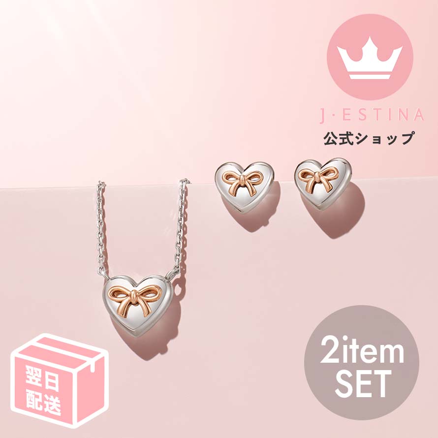åȳ䢡 ɴŹ ֥ 2ƥ SET ܥ ϡ ͥå쥹 ԥ ѡƥ 뺧 ƤФ ץ쥼 ʻȤ ɴ...
