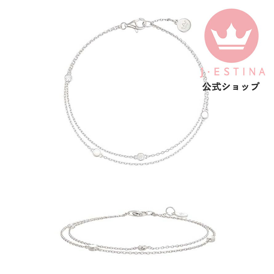 【韓国No.1百貨店ブランド】シルバー 二連 ブレスレット レディース 1粒 ホワイトストーン 可愛い 上品 シルバー925 17.5cm 送料無料 記念日 パーティー 結婚式 お呼ばれ アクセサリー プレゼント 普段 ブランド アレルギー対応 ベーシック 定番のサムネイル