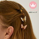 ブランド ヘアクリップ 髪留め クリップ 蝶々 バタフライ 小さめ 前髪 ちょうちょ バレッタ セルロース 上品 彼女 パーティー 結婚式 アクセサリー プレゼ...