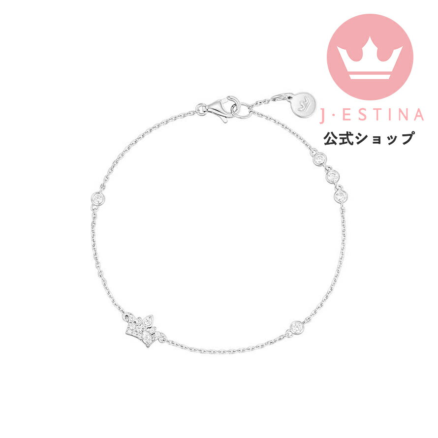 百貨店 ブランド ティアラ ブレスレット シルバー 925 パーティー 結婚式 お呼ばれ アクセサリー 普段..